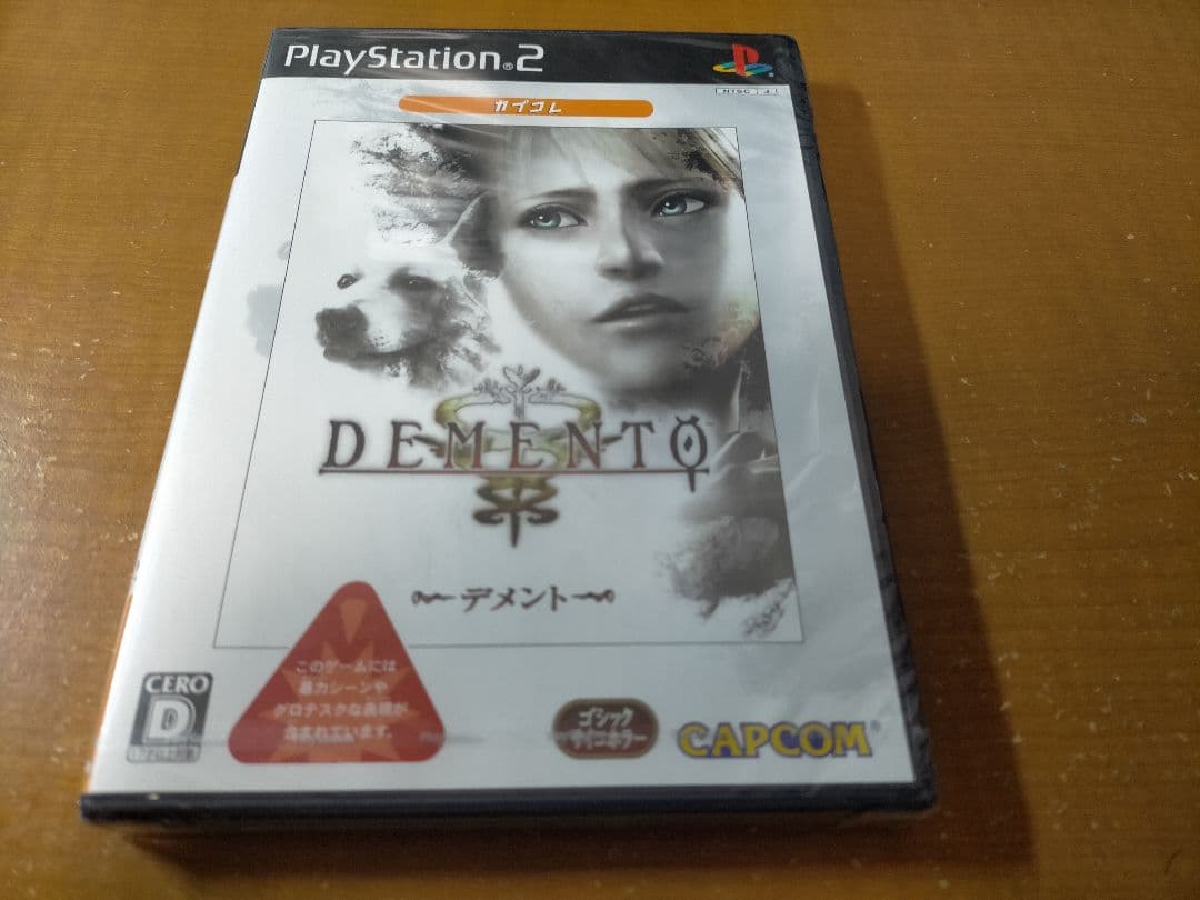 [新品未開封] デメント カプコレ DEMENTO Amazon | デメント カプコレ | ゲーム