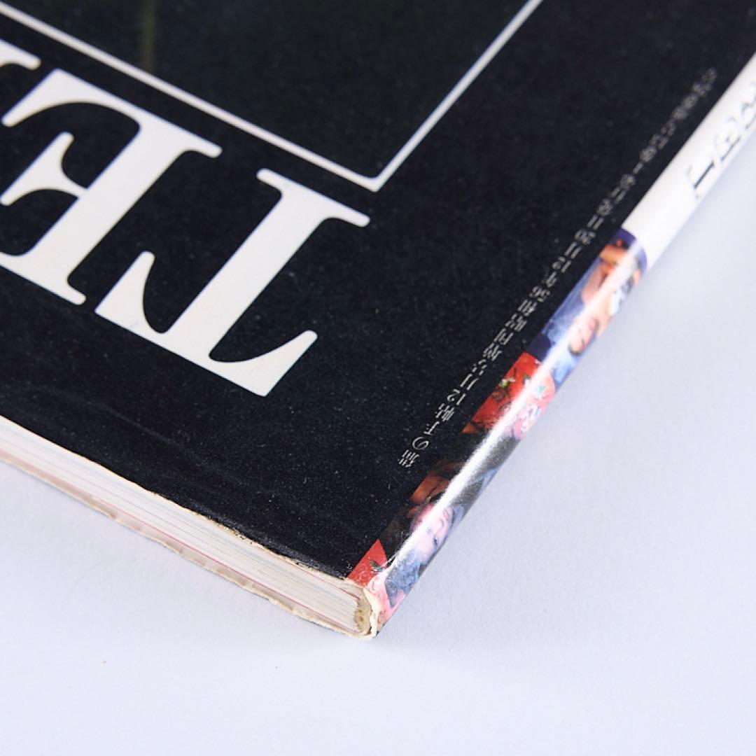 【即日発送】 テレサとチャックのファンタジー 百目鬼俊彦