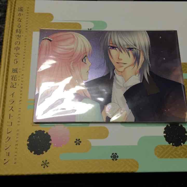 遙かなる時空の中で５ 風花記 ヨドバシ.com - コーエー Koei 遙かなる時空の中で5 風花記 [PSPソフト