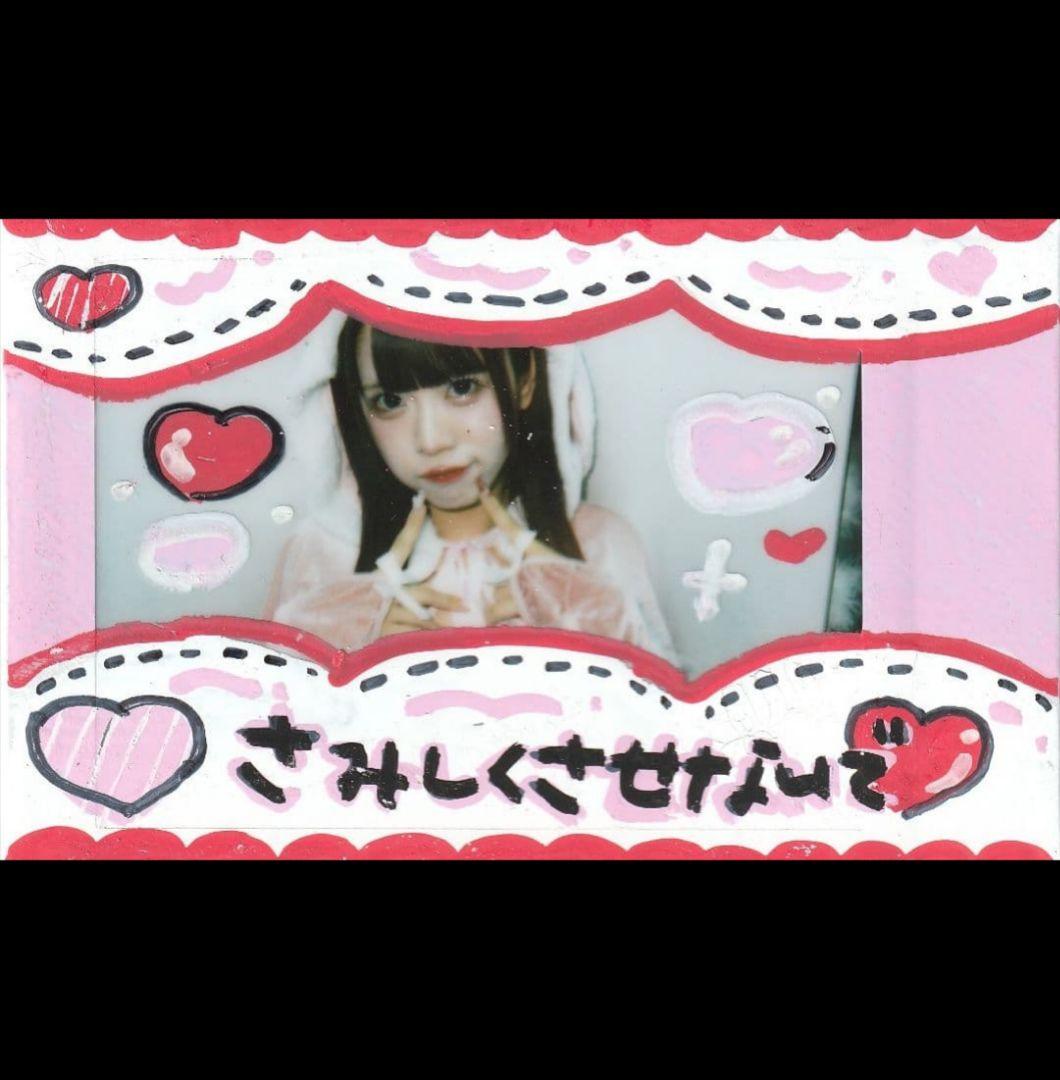 みちゃちゃあたぱち東雲結愛さんチェキセット