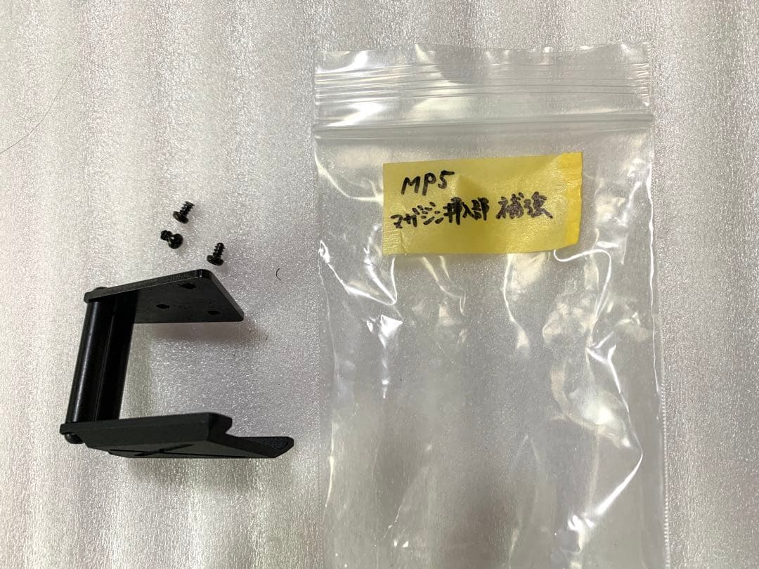 キンタケ様専用 東京マルイ MP5K Kurz スコープ付 一応ジャンクです