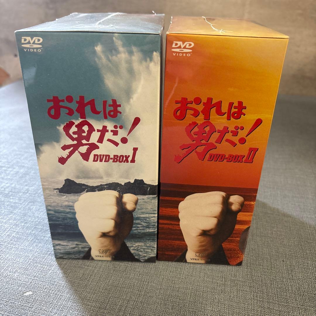 ☆おれは男だ!DVD-BOXⅠ DVD-BOXII セット