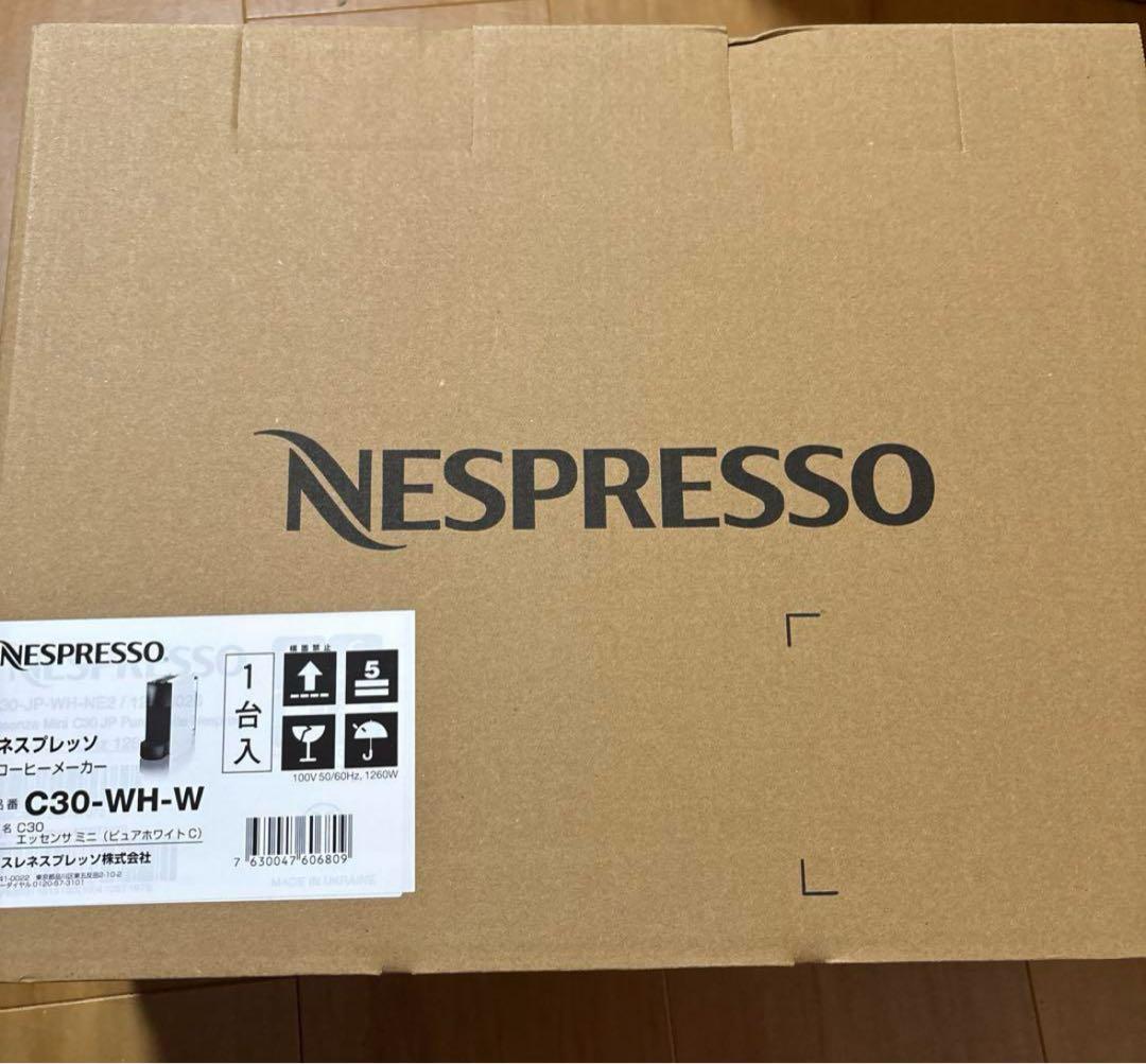 ネスプレッソ コーヒー エッセンサ ミニ ピュアホワイト C30-WH-W エッセンサ ミニ ピュアホワイト C｜コーヒーメーカー ｜ ネスプレッソ