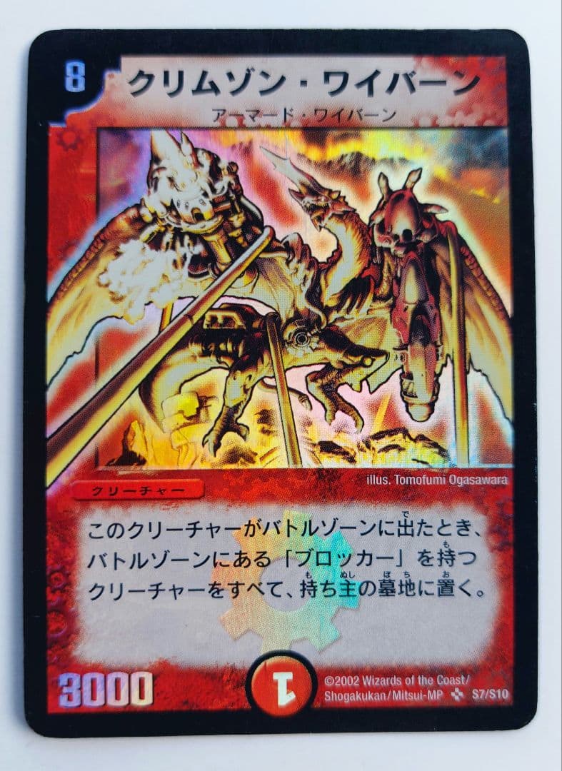 しげ様 リクエスト 8点 まとめ商品