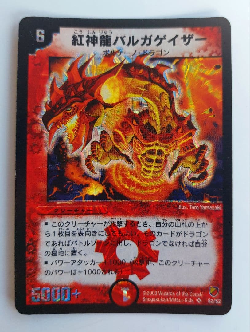 しげ様 リクエスト 8点 まとめ商品