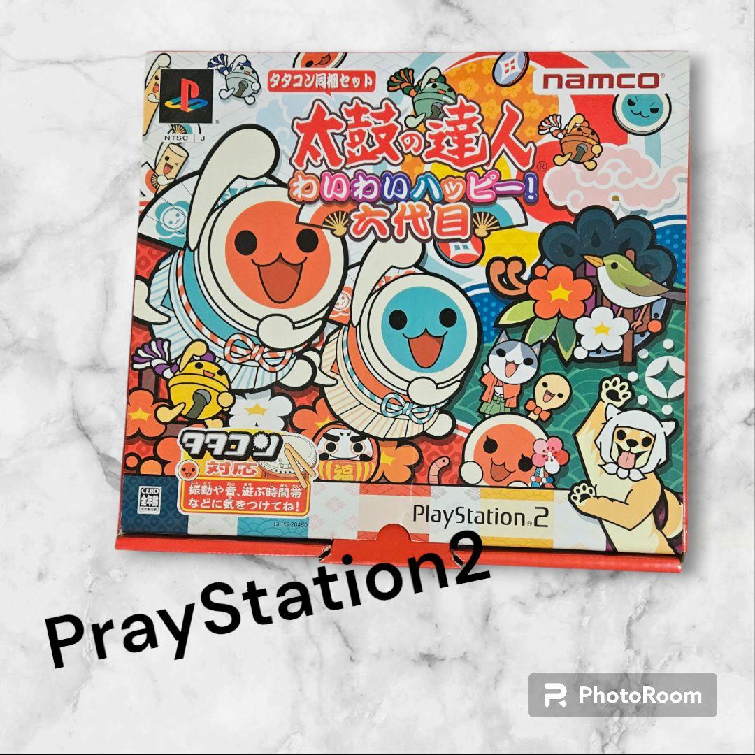 プレイステーション2太鼓の達人 - メルカリ