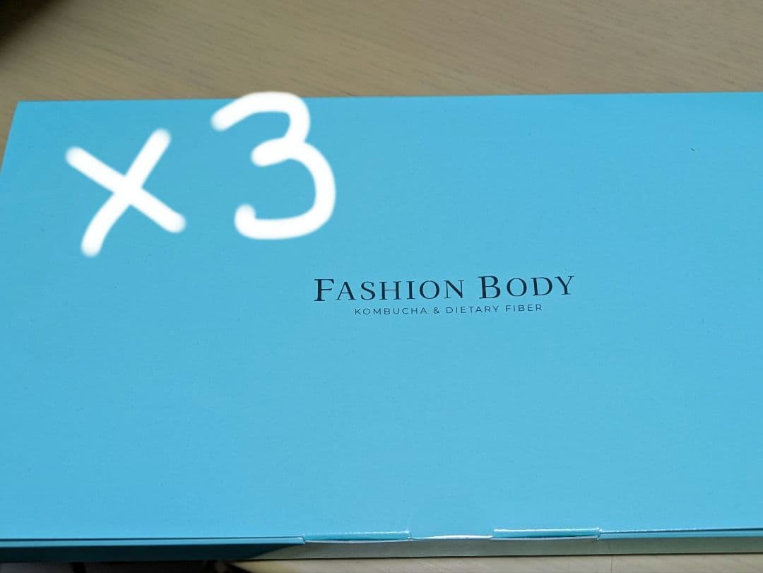 @ 専用さま 未開封　 ファッションボディー　サプリメント Amazon.co.jp: FASHIONBODY ファッションボディ 1包11.1kcal 30包入り