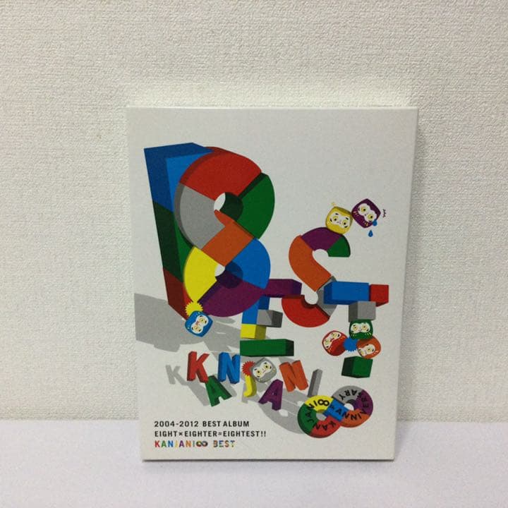 8EST(エイテスト) 初回限定盤B 【3枚組】2CD＋DVD