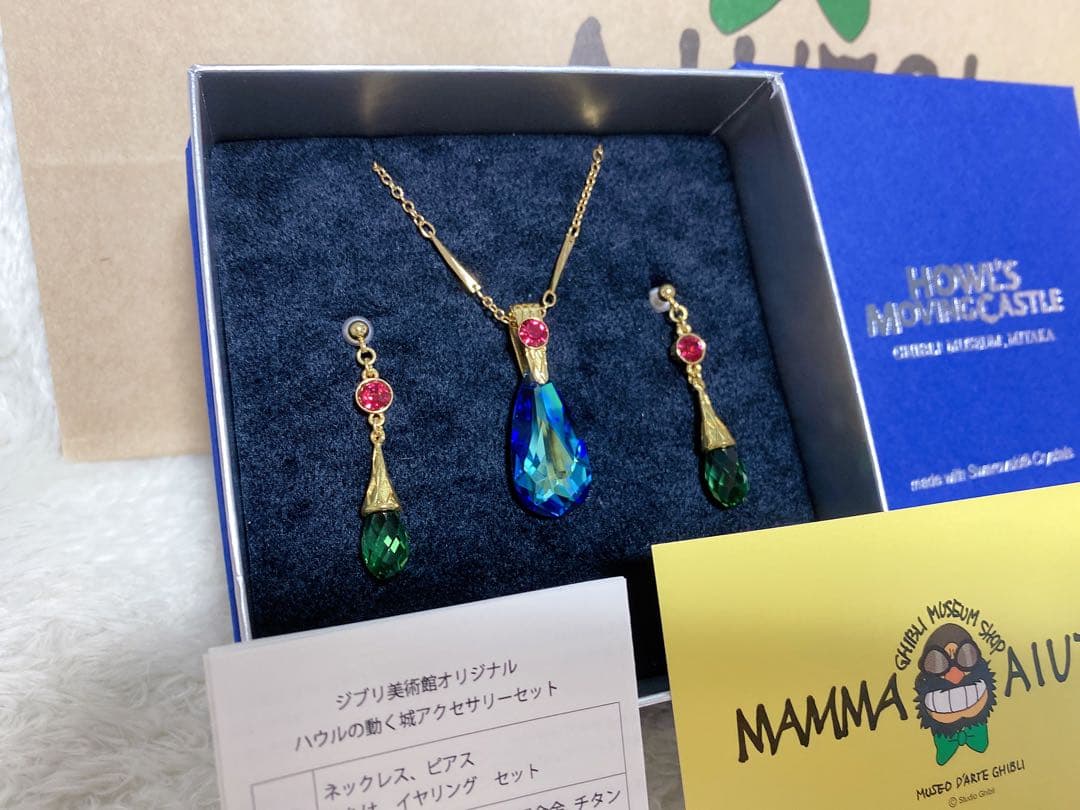 入手困難 三鷹の森ジブリ美術館限定 ハウルの動く城 ネックレス ピアス