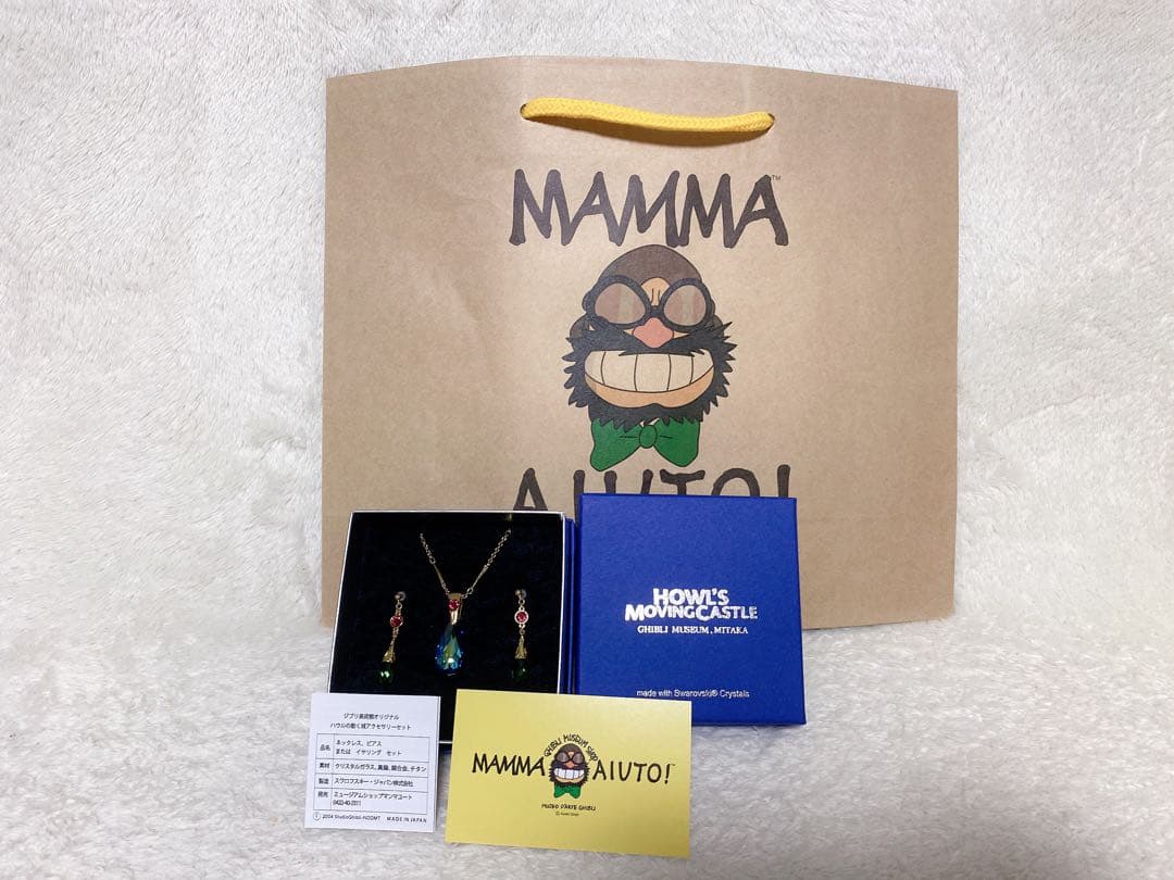 入手困難 三鷹の森ジブリ美術館限定 ハウルの動く城 ネックレス ピアス