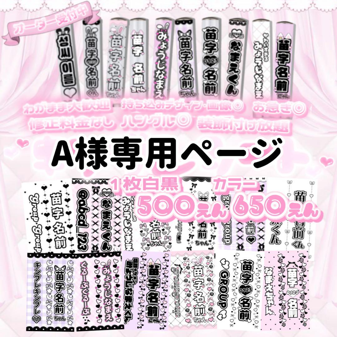 Aページ　キンブレシート オーダー _.^ページ キンブレシートオーダー 楽天市場】クリア2枚セット キン