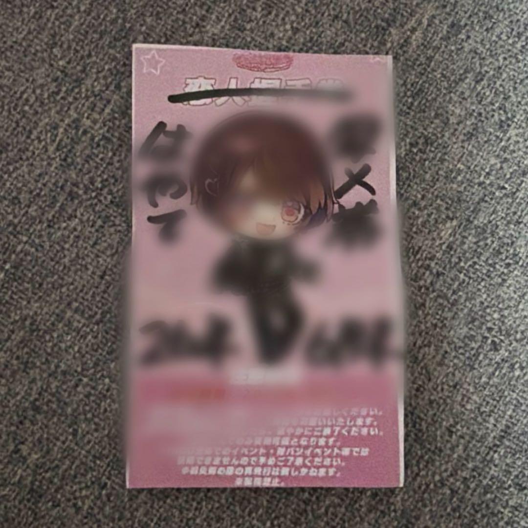 らぶしっく はやて 生誕祭 クラファン リワード 写メ券 - メルカリ