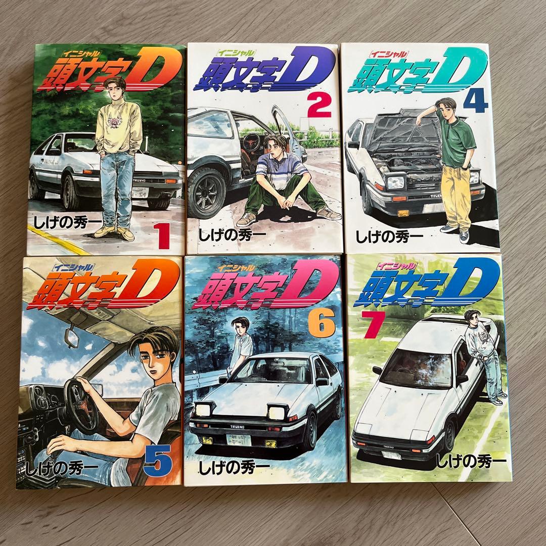 頭文字D イニシャルD 1〜37巻（3巻抜け）ほぼ初版 しげの秀一