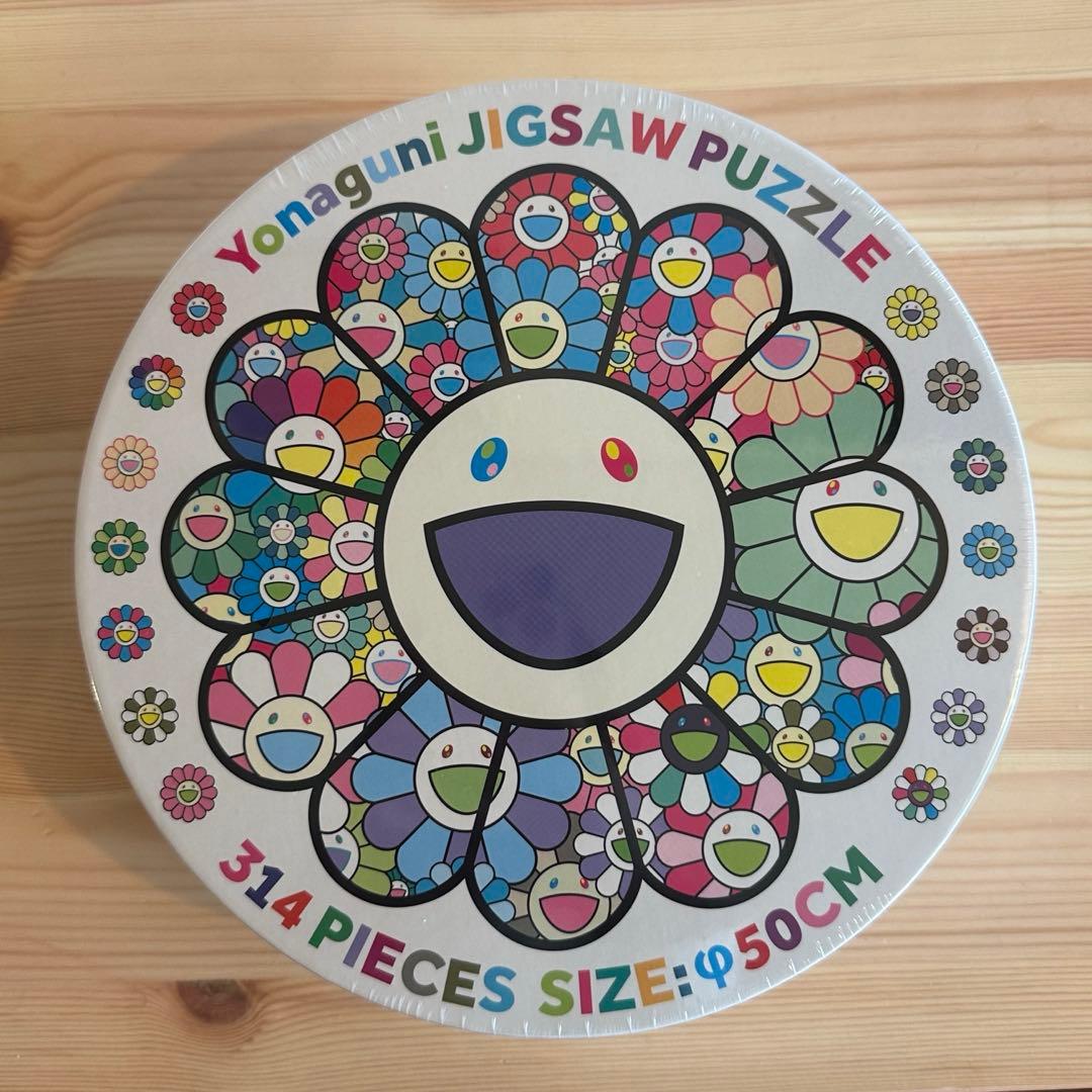 Yonaguni ジグソーパズル 3つ