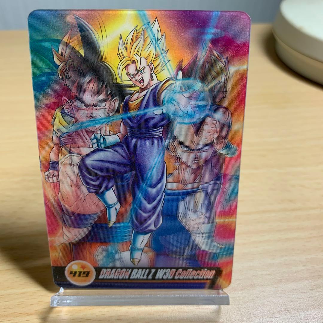 ドラゴンボール 森永 ウエハース カード W3D 419 - メルカリ
