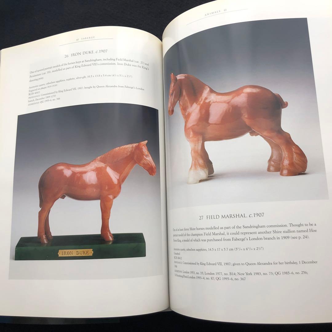 ファベルジェ ロイヤルコレクション 写真集「Faberge」 - メルカリ