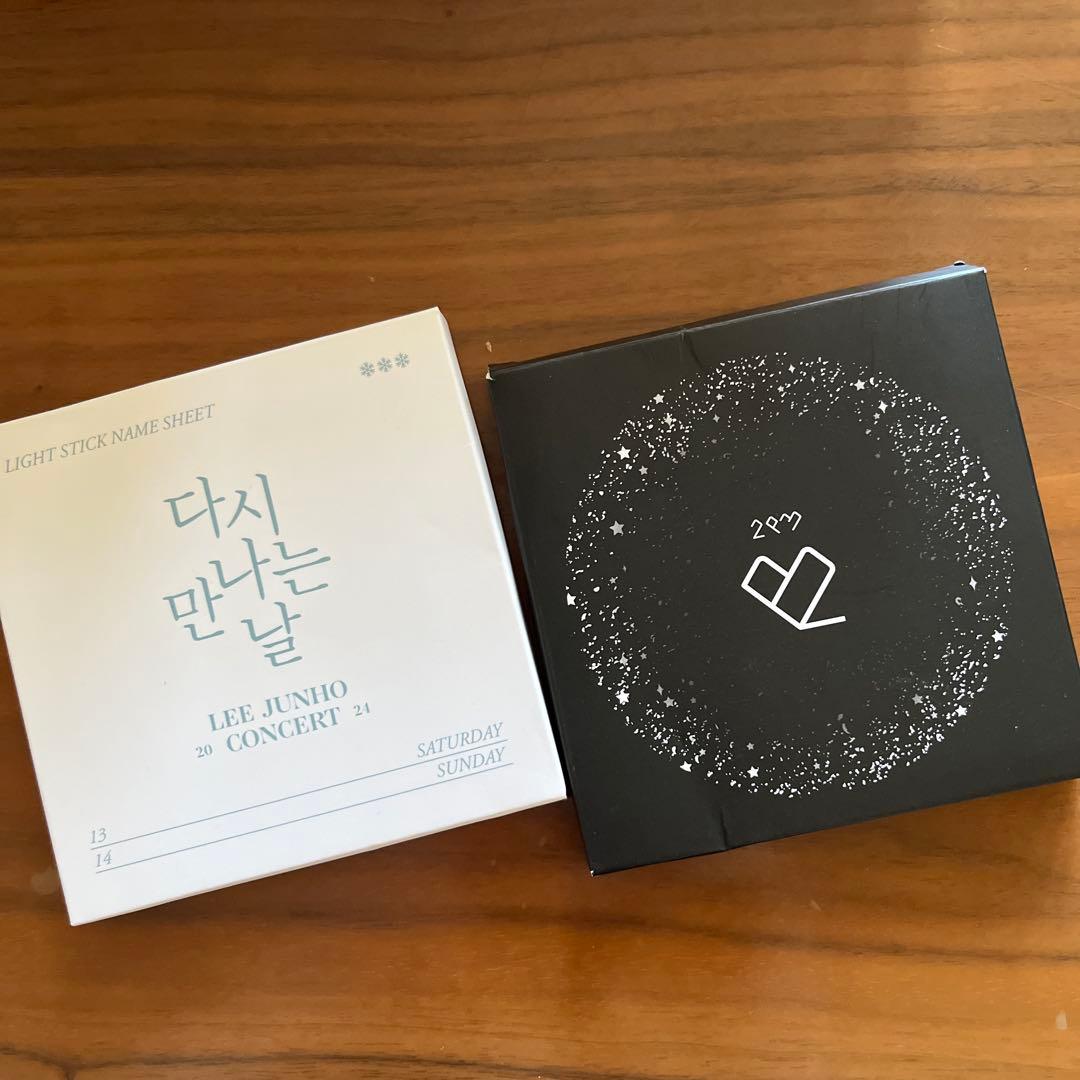 2PM ジュノ 公式 ライトスティック ペンライト ネームシート 4点セット