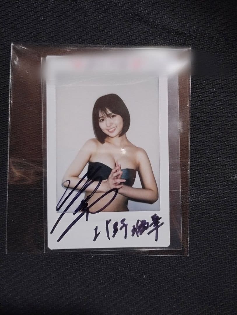 北野瑠華 直筆サイン入りチェキ SKE48 当選通知書付属 - メルカリ