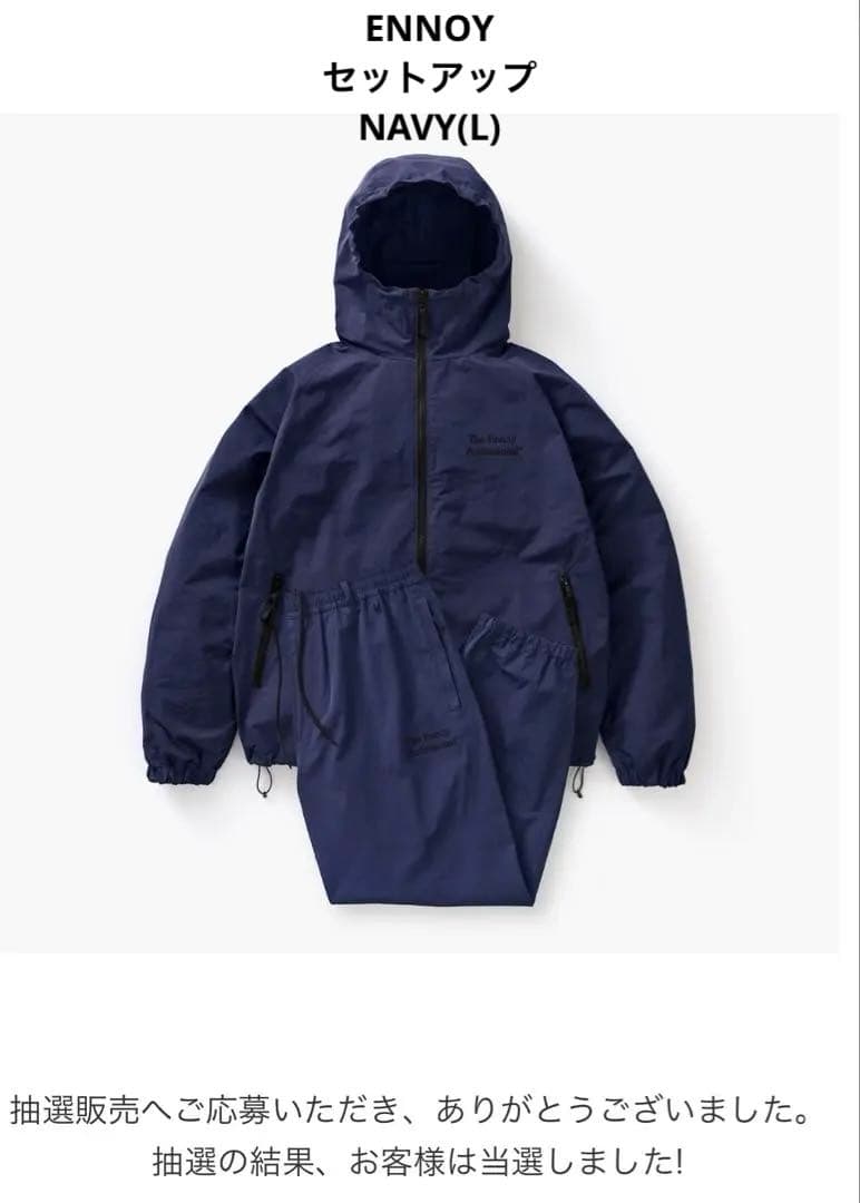 ENNOY PROFESSIONAL CPN HOODIE SET UP - メルカリ