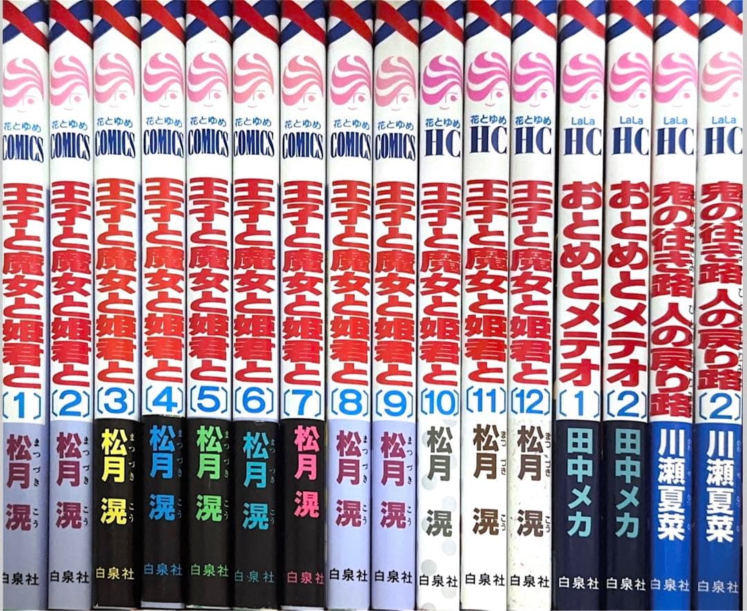 少女漫画 全巻セット 104冊 バラ売り可能①