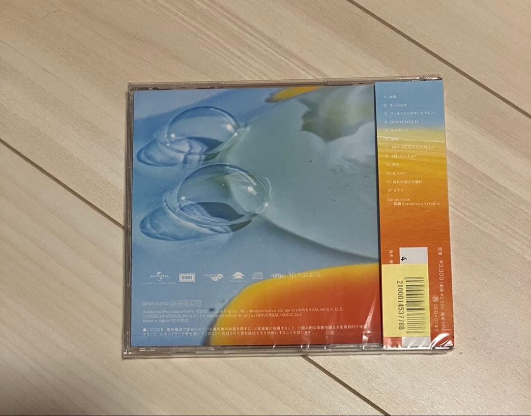 RADWIMPSあにゅー10枚売り(バラ売り可)