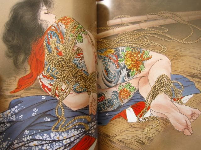 画集　刺青美浪漫　小妻容子　妖美世界