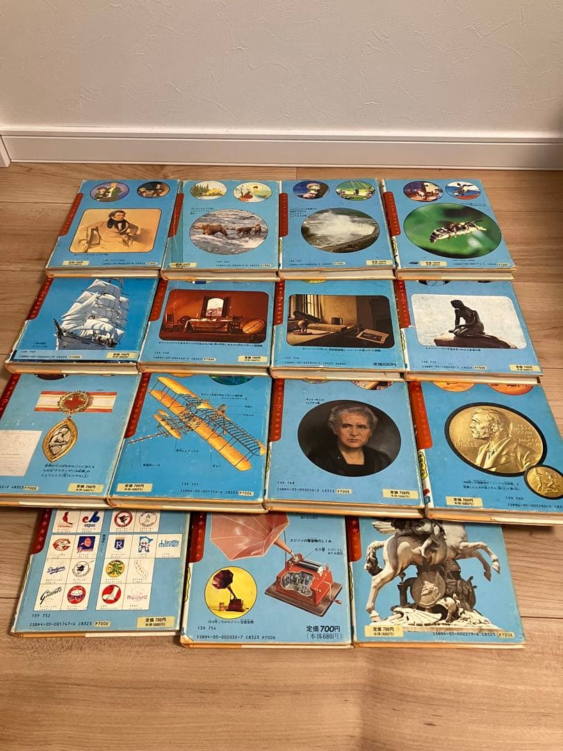 ☆懐かしい☆学研まんが☆伝記シリーズ(旧版)☆絶版本☆昭和レトロ