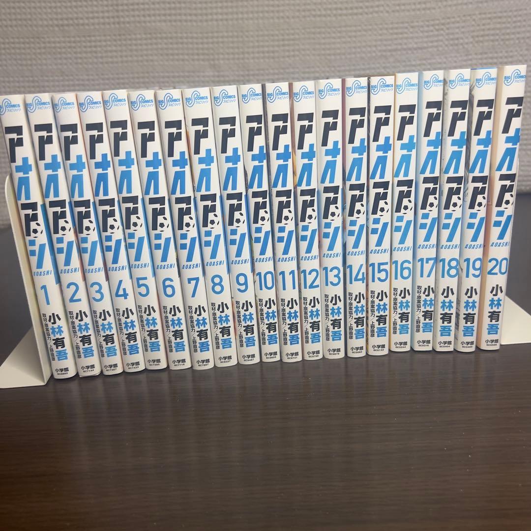 アオアシ 全40巻セット｜初版多数｜Jリーグ×青春サッカー漫画 - メルカリ