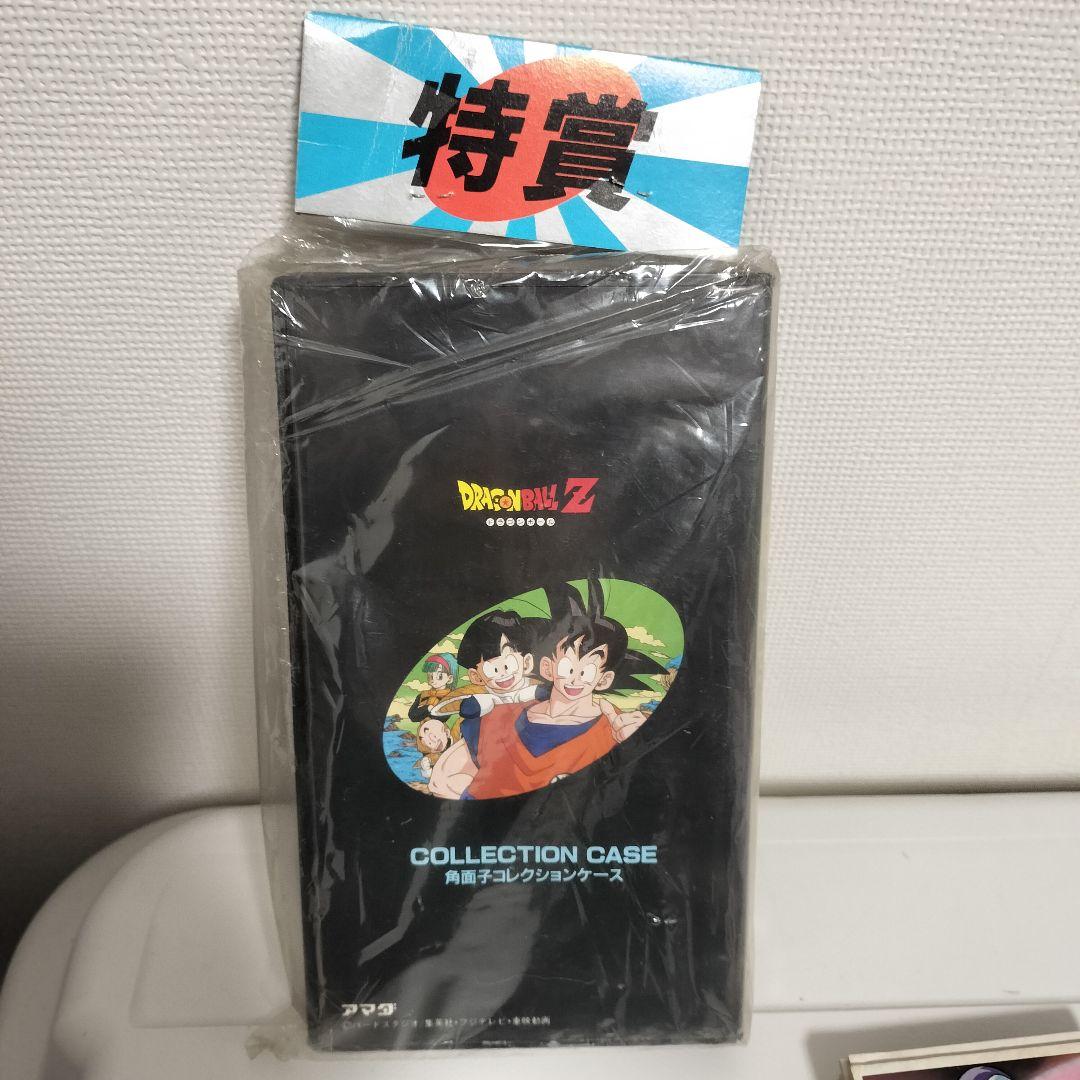 ☆ ドラゴンボールZ アマダ 特賞 角面子コレクションケース 新品未開封