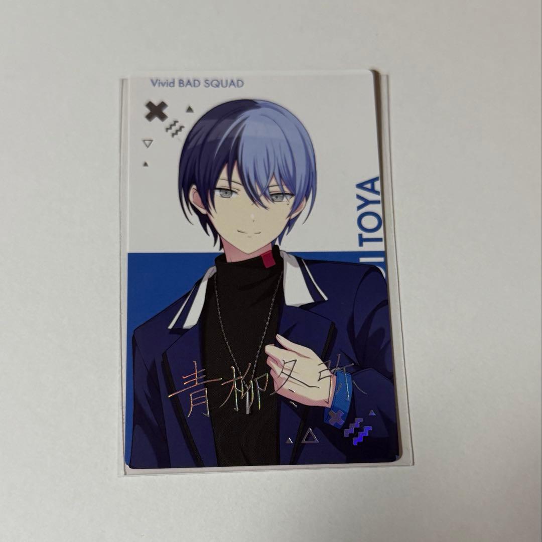 プロセカ 青柳冬弥 エピカ 箔押し BNW brand new world - メルカリ