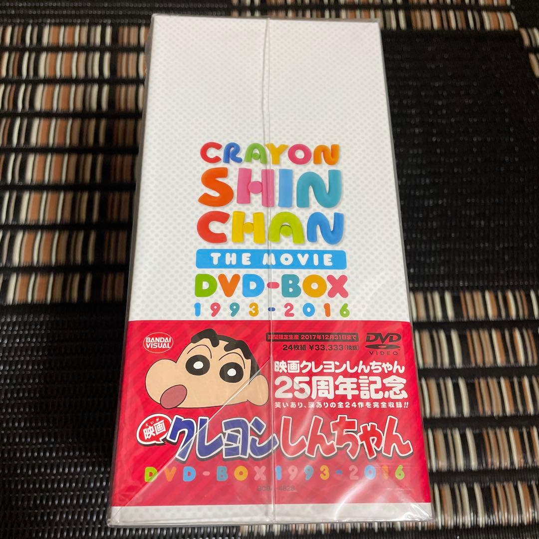 映画 クレヨンしんちゃん DVD-BOX 1993-2016 - メルカリ