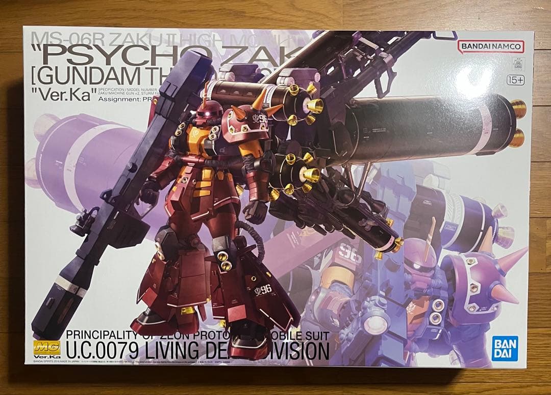 サイコ・ザクVer.Ka GUNDAM THUNDERBOLT MG 1/100 高機動型ザク“サイコ・ザク” Ver.Ka(GUNDAM THUNDERBOLT版