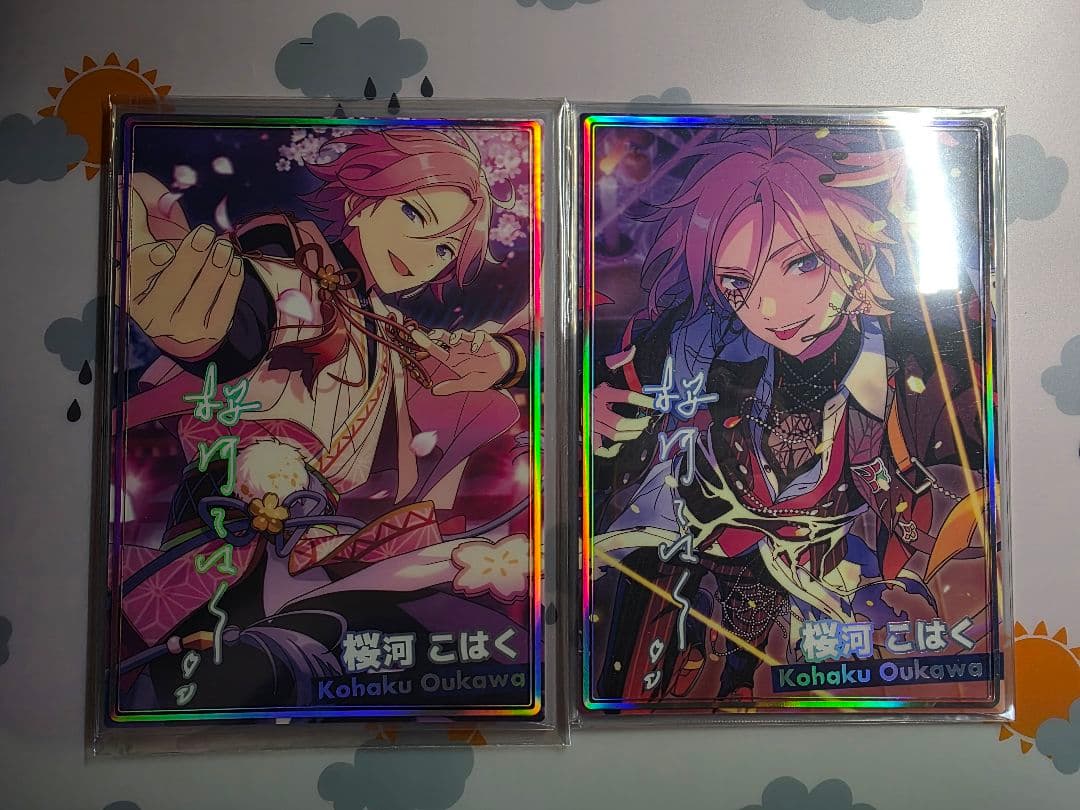 あんスタ 桜河こはく101点 まとめ売り【おまけ付き】 - メルカリ