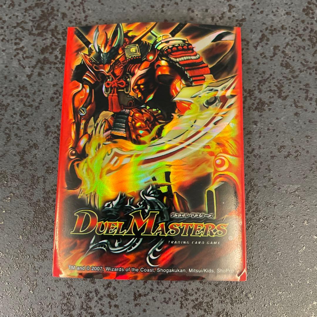 美品】ボルシャック・大和・ドラゴン デュエル・マスターズ 旧枠 ワン