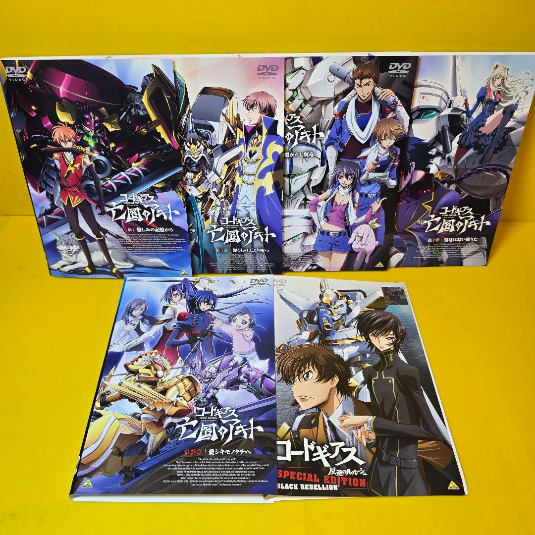 コードギアス【1期+2期+SP+亡国のアキト】DVD 全24巻セット - メルカリ