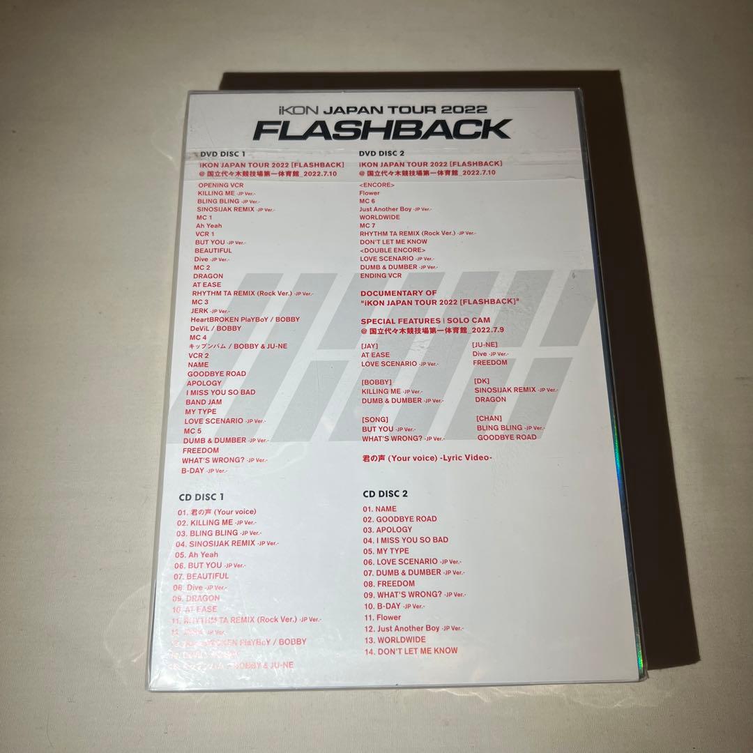 iKON.アイコン.FLASH BACK. DVD.初回限定盤.ジナン.バビ.