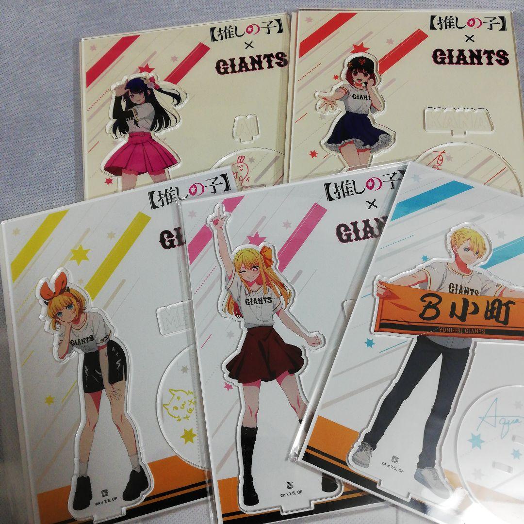 推しの子　星野アイ　アクア　ルビー　有馬かな　MEMちょ　アクリルスタンド 推しの子】：アクア、ルビー、有馬かな、MEMちょが浴衣に！ 描き下ろし