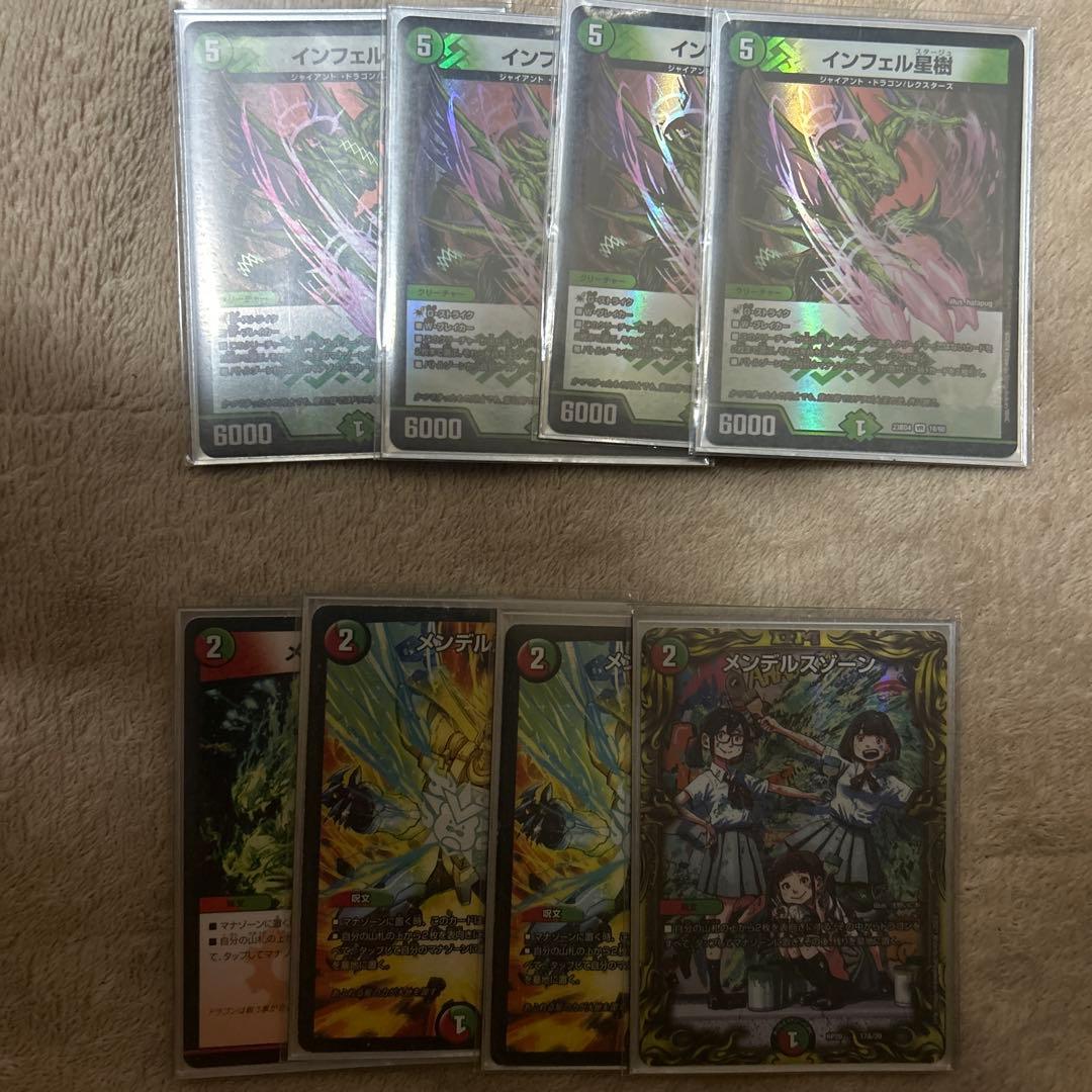 微高レート シータモルト デッキ 超次元あり