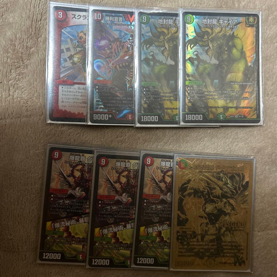 微高レート シータモルト デッキ 超次元あり