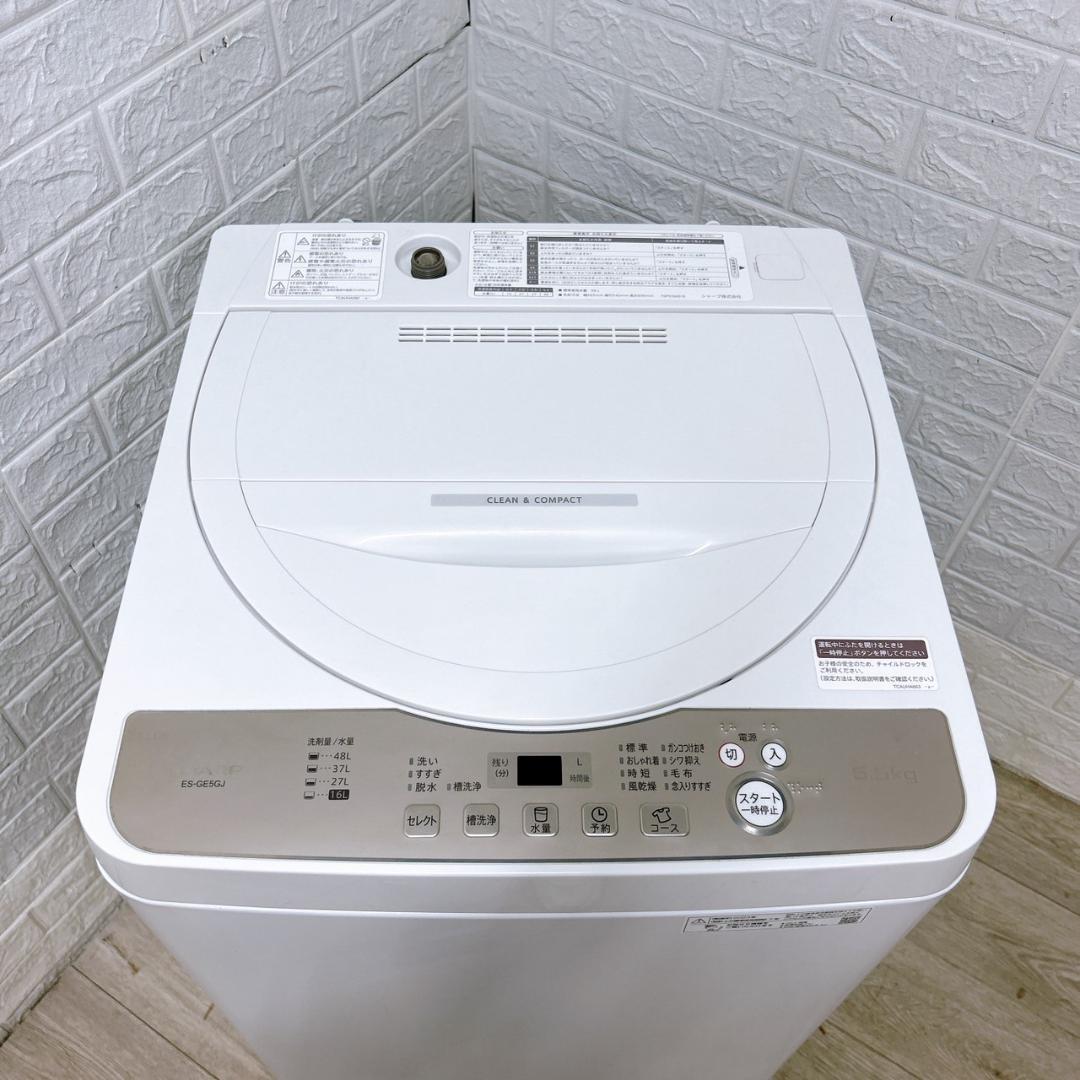 K032811 シャープ 5.5kg 洗濯機 一人暮らし 小型