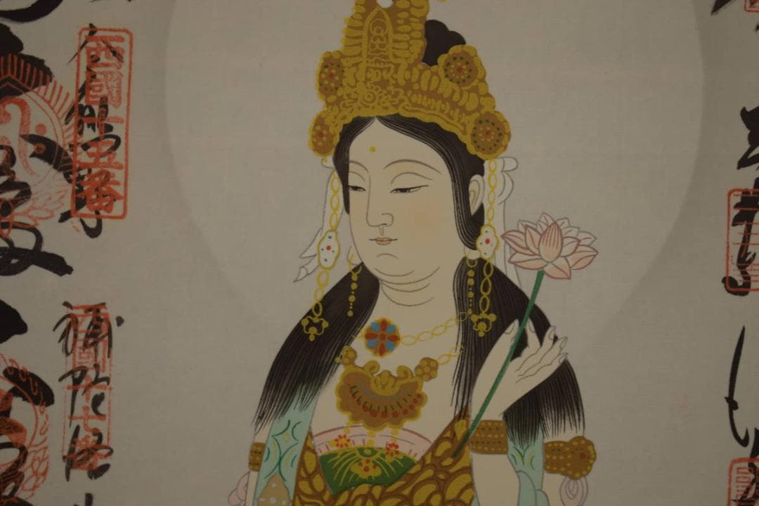 真作/西国三十三所霊場集印肉筆掛軸/三十三ヶ所/布袋屋掛軸HI-632 真作/西国三十三所霊場集印肉筆掛軸/三十三ヶ所/布袋屋掛軸HI-632