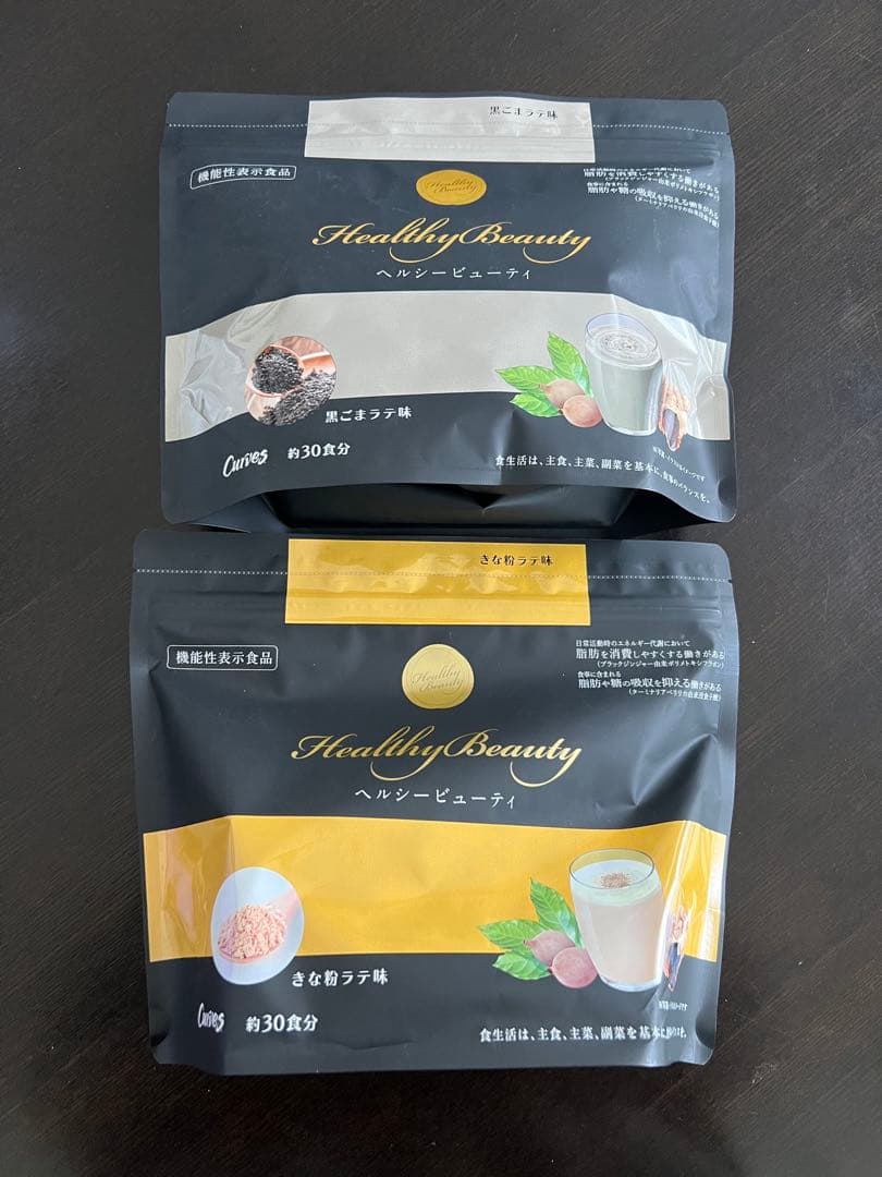 カーブス ヘルシービューティ 黒ごまラテ味 きな粉ラテ味 セット カーブス ヘルシービューティ 黒ごまラテ味 きな粉ラテ味 セット