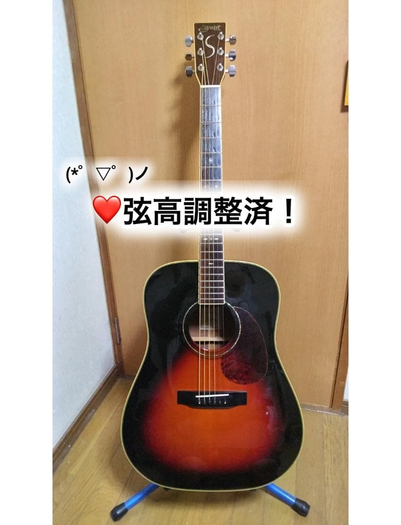 ❤️弦高調整済！「S.YAIRI ヤイリ YD-48/3TS」(*゜▽゜)ノ S.Yairi YD-06H アコースティックギター ドレッドノート Sヤイリ