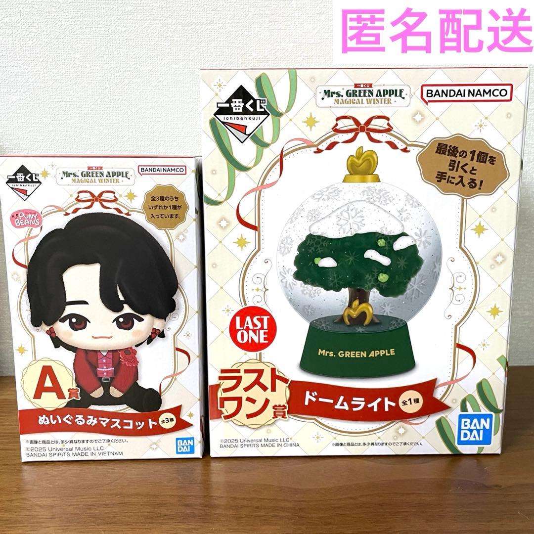 Mrs. GREEN APPLE 一番くじ A賞ぬいぐるみ未開封 ラストワン - メルカリ
