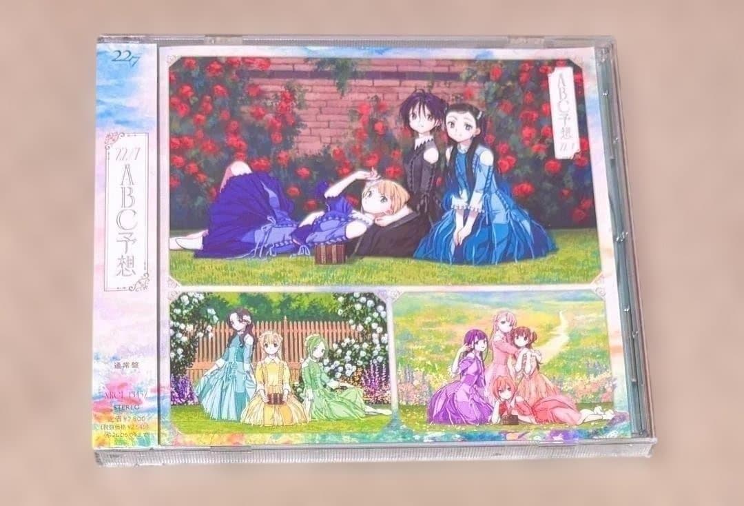 MC4u　ナナニジ 　ABC予想　通常盤20枚 ABC予想【通常盤】・22/7 | Sony Music Shop・CD・DVD・ﾌﾞﾙｰﾚｲ・ｱｰﾃｨｽﾄ