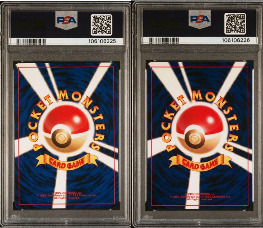 ゲンガー わるいゲンガー psa9 連番 旧裏 - メルカリ