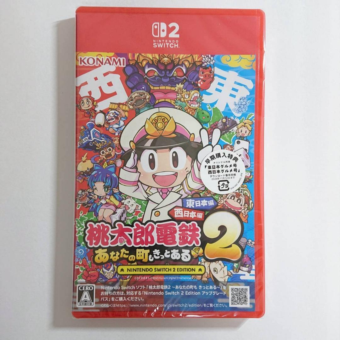 Nintendo Switch2 ソフト 3本セット [3020] - メルカリ