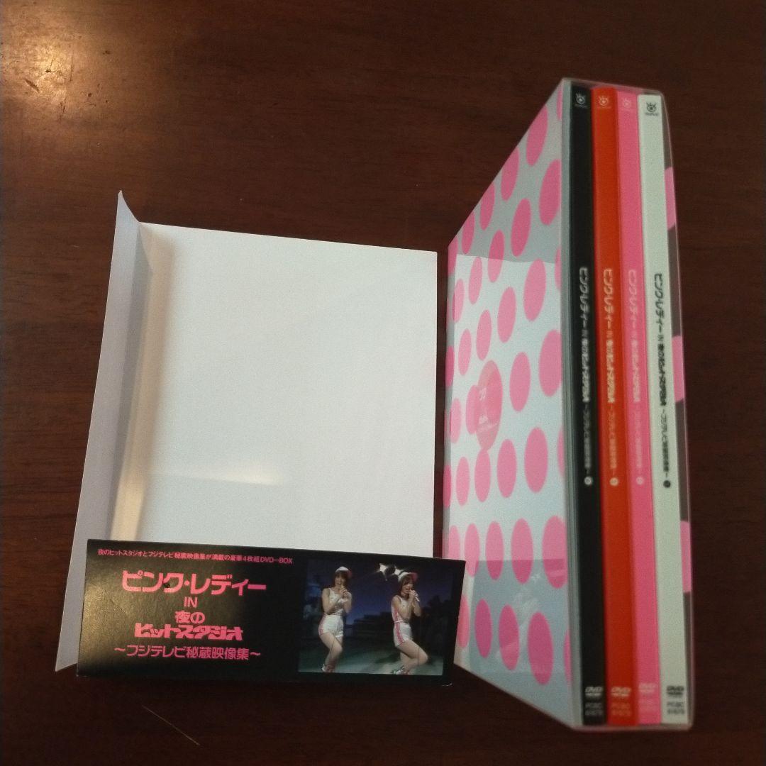 ピンク・レディー IN 夜のヒットスタジオ～フジテレビ秘蔵映像集～〈4