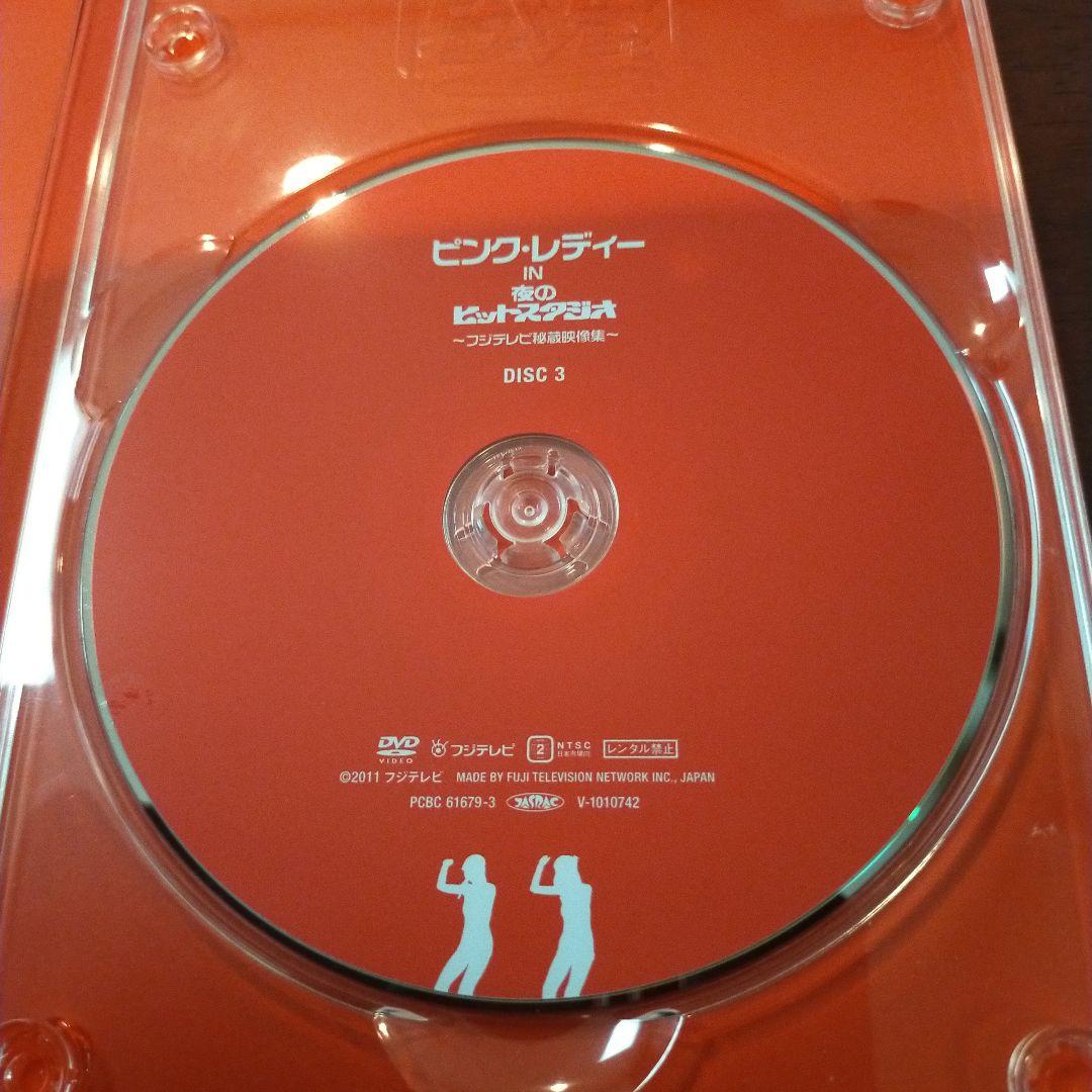 ピンク・レディー IN 夜のヒットスタジオ～フジテレビ秘蔵映像集～〈4