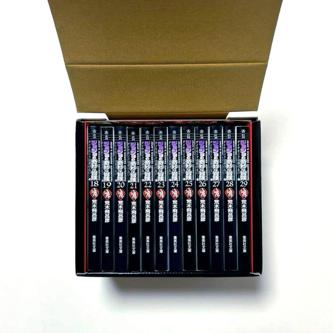 新品 】ジョジョの奇妙な冒険 第4部（18〜29巻）全巻セット - メルカリ
